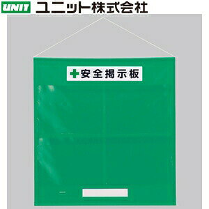 ���j�b�g 464-05G �t���[�f���� �h�J�^ A3��×4���^�C�v �� ��965×930mm �^�[�|����