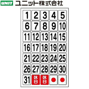 jbg 373-62 (V[g) H\p 1`31×e1 xE×e2 380×230×0.8mm S}Olbg