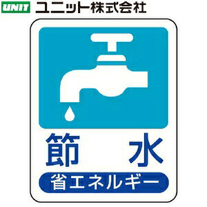 jbg 823-01 wߐ ȃGlM[x ȃGlM[iW 50×40×2mm GRj{[h