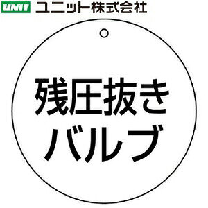 jbg 856-06 wcoux ouJ\ ʕ\ ی^(n/) 51g 70mm×2mm GRj{[h