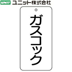 jbg 858-23 wKXRbNx ouJ\ Жʕ\ p^(n/) 51g 80×40×2mm GRj{[h