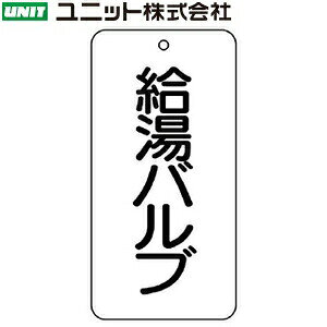 jbg 858-24 woux ouJ\ Жʕ\ p^(n/) 51g 80×40×2mm GRj{[h