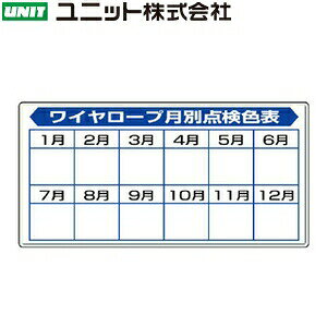 jbg 804-91 wC[vʓ_F\x N[WiJ[}Olbgtj 300×600mm S