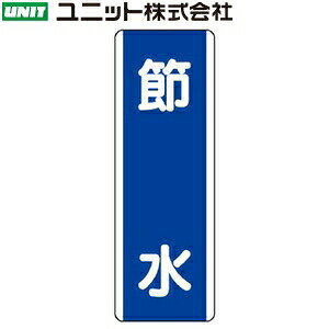 jbg 810-84 wߐx Z^W(c^) 360×120×1.2mm GRj{[h