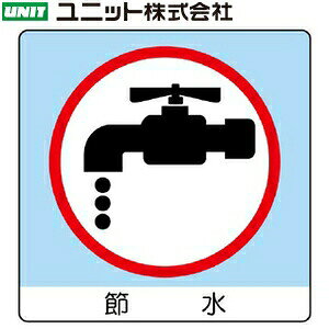 jbg 838-28 wߐx ~jXebJ[ 12 50×50mm PPXebJ[