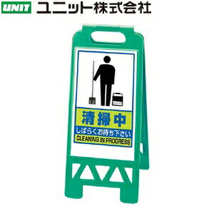 ���j�b�g 868-47AG �w���|�� ���΂炭���҂��������x �t���A���j�X�^���h �O���[�� W300×D37×H680mm �|���v���s����