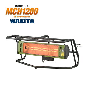 ʌWAKITA(L^) Cz[ MEIHO ԊOq[^[ 100V dCXg[u y MCH1200 ^ p@Xg[u q[^[ q Cxg Ɩp g[ ΍y݌ɗLz