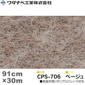 ^ixH NA[p`XyV J[ybgiCPS^Cvjx[W h STCY 91cm×30m 1