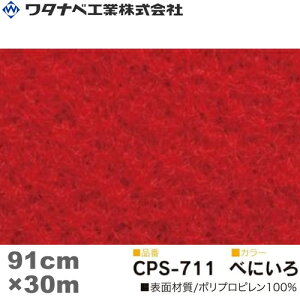 ^ixH NA[p`XyV J[ybgiCPS^Cvjׂɂ h STCY 91cm×30m 1