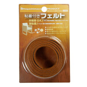YH Ȃ܂ SttFgiLYAsh~΍j 25mmX1m x[W FELT-R25-BE
