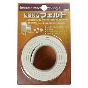 YH Ȃ܂ SttFgiLYAsh~΍j 50mmX1m zCg FELT-R50-WH