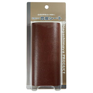 YH Ȃ܂ StV[g  200X130mm EX`