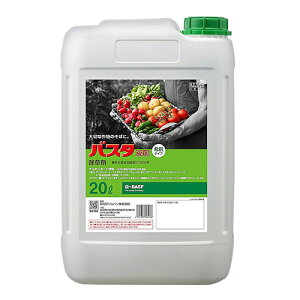 ��BASF �o�X�^�t�� 20L