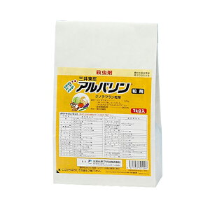 ���O�䉻�w �A���o�������� 1kg