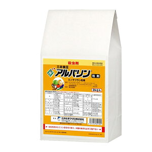 ���O�䉻�w �A���o�������� 3kg