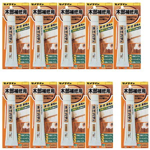 ◆セメダイン 木部補修用 木工パテA ラワン 50ml ブリスター 10個入り HC-152