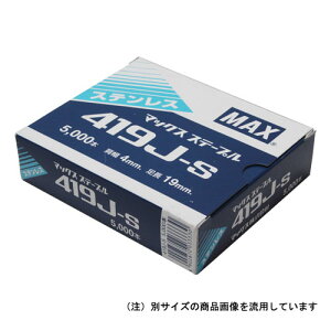 ���}�b�N�X MAX 4J�X�e�[�v�� 419J-S �V��