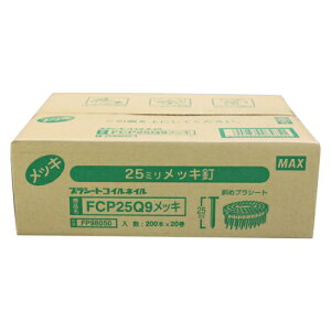 }bNX MAX PSAB 20 FCP25Q9bL