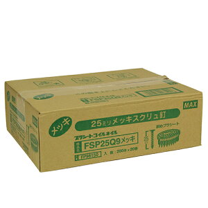 ���}�b�N�X MAX PS�A���B 20�� FSP25Q9 ���b�L