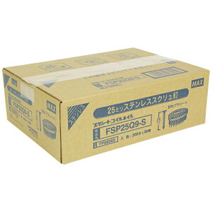 }bNX MAX PSAB 20 FSP25Q9-S