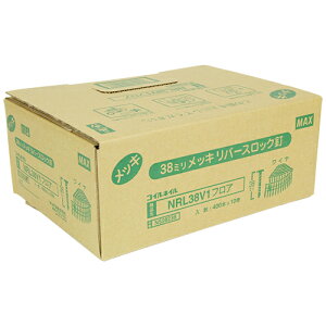 }bNX MAX CAB 10 NRL38V1 tA