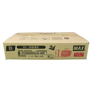 }bNX MAX CAB 10 FC90W8(2X4)