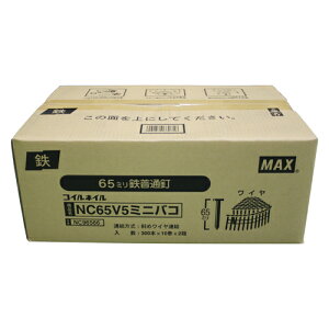 }bNX MAX CAB 10×2 NC65V5-~jnR(2)
