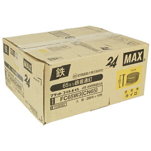 }bNX MAX CAB 10 FC65W3(CN65)10