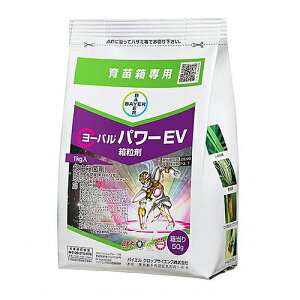 oCG [op[EV 1kg
