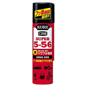 KURE X[p[5-56 3026 70ml