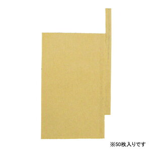 ◆一色本店 果実袋びわ K-4 50マイイリ