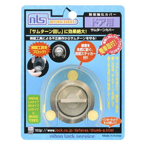  {bNT[rX hƃT^[Jo[ DS-TH-1