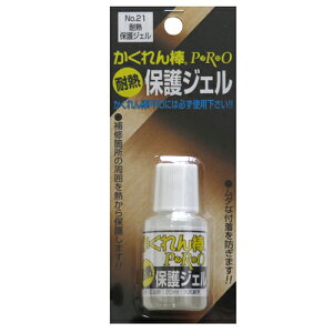 z̗F _v No.21 ϔMیWF AH-21