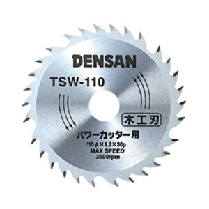 WFtR fT ۃmR`bv\[ TSW-110