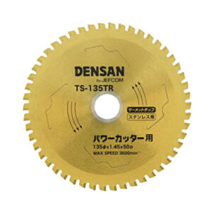 ���W�F�t�R�� �f���T�� �ۃm�R�`�b�v�\�[ TS-135TR