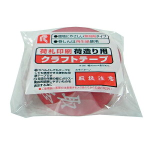 YH C Ntge[v 戵 50mmX30m