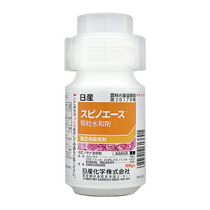 ◆日産化学 スピノエース顆粒水和剤 100g