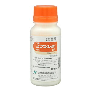 Yw GNVSE 200ml