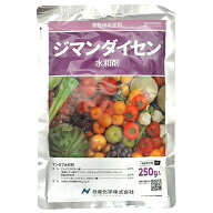 ◆日産化学 ジマンダイセン水和剤 250g