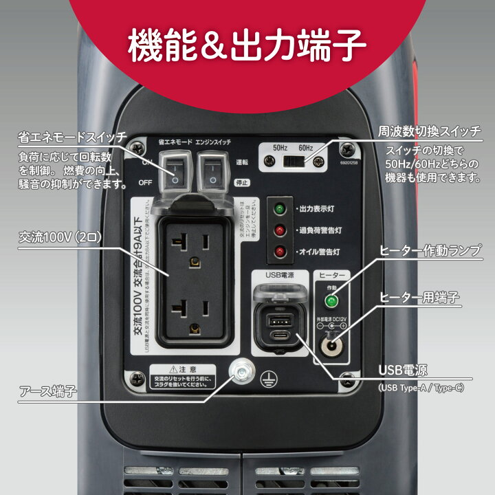 楽天市場】京セラ(リョービ) インバーター発電機 カセットボンベ式発電 