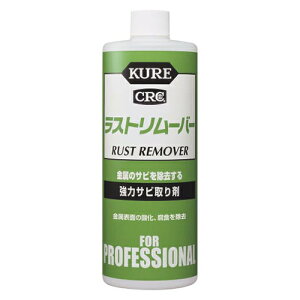 KURE Xg[o[ 1028 420ml