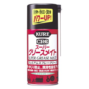 KURE X[p[OXCg 1056 300ml