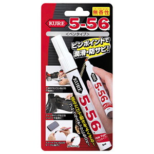 KURE KURE 5-56 y^Cv hKE 1104 8ml