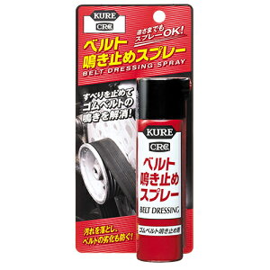 KURE H 1105 xg~߃Xv[ 70ml 1105 70ml