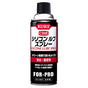 KURE H 1420 VRuXv[ 420ml NA 1420 420ml