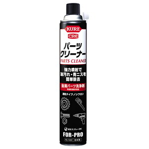 KURE KURE p[cN[i[ p[c 1422 840ml