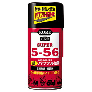 KURE KURE X[p[5-56 hKE 2003 320ml