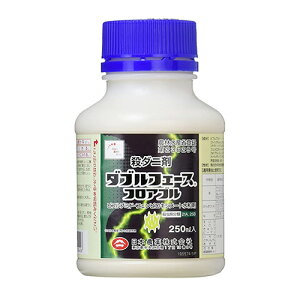 {_ _utF[XtAu 250ml