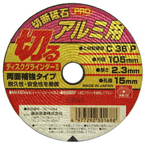 Y SK11 ؒfuPRO A~1 105X2.3X15MM