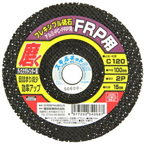 Y SK11 tLVuuFRPEPC 100X2PX15MM120